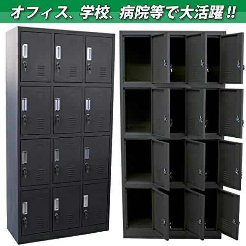 Amazon.co.jp: ロッカー 12人用 シリンダー錠 3列4段 スチール製 収納